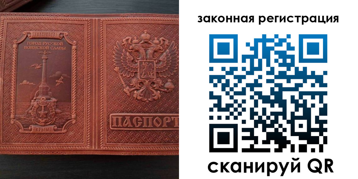 пропишу в квартире в Унече